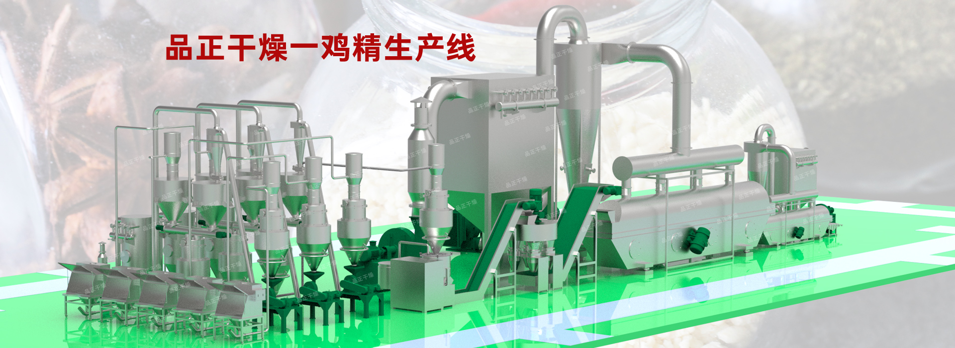 濰坊晟碩機(jī)械制造有限公司